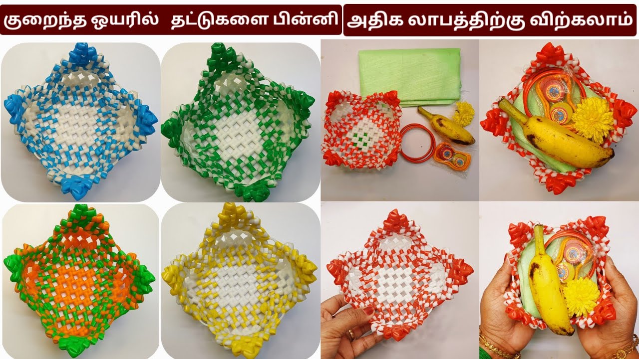 Mini Navarathiri return gift Tray making tutorial/Nagas creative channel wire koodai/basket making 