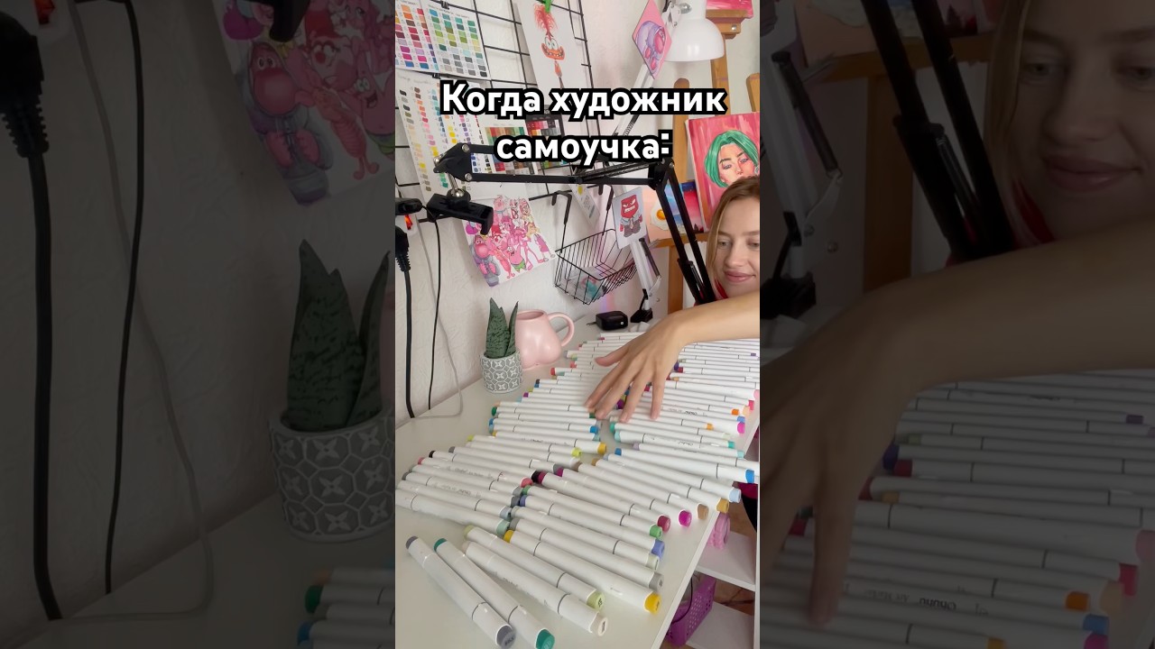К кому вы относитесь? #рекомендации #sketch #рисование #художник #shorts #шортс #art