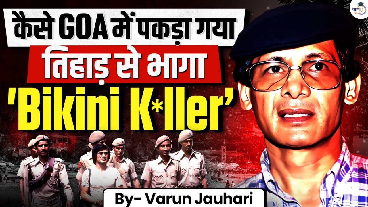 How Charles Sobhraj Escape Tihar Jail and Caught in Goa? | 'The Birthday Party' | Varun Jauhari