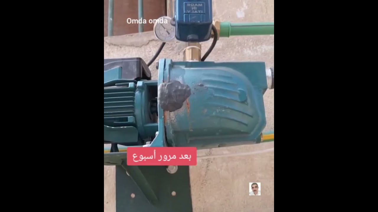 طلمية موتور المياه المشروخة وطريقة لحام بالعجينة السحرية