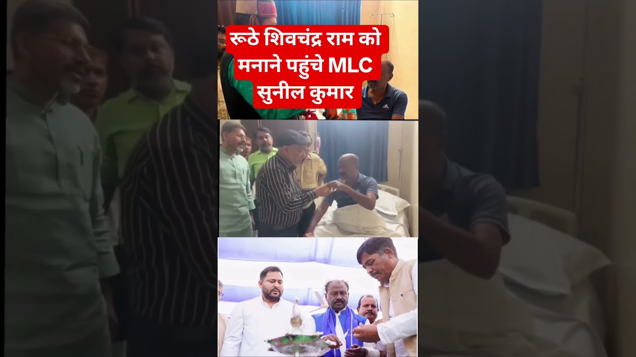#SamratChaudhary #RabriDevi #RabriAwas #BiharPolitics #RJD #BJP #TejashwiYadav #MisaBharti #mlc