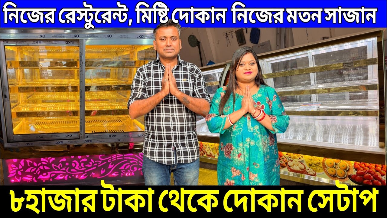 স্বপ্নের দোকানের ফার্নিচার সাধ্যের মধ্যে | ২০২৬শের বেস্ট অফার