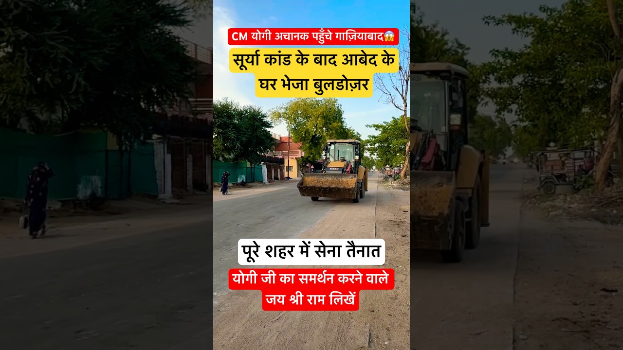 CM YOGI action in GAZIABAD😱| SURYA PRATAP Case ABED encounter | #bengalelection #gaziabaad #yogi