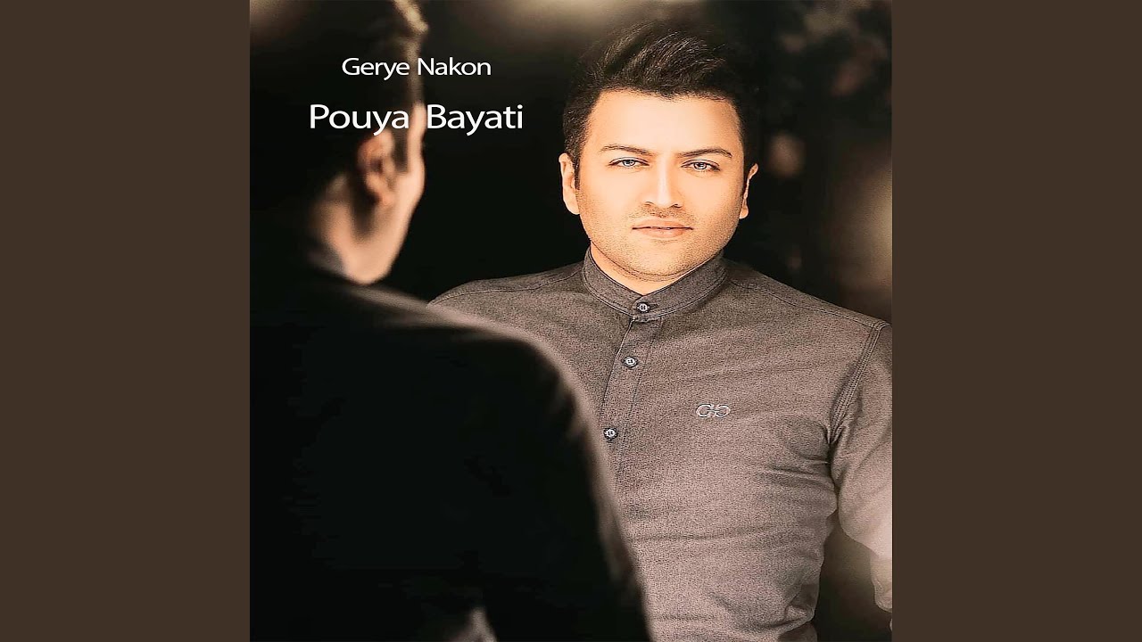 Gerye Nakon