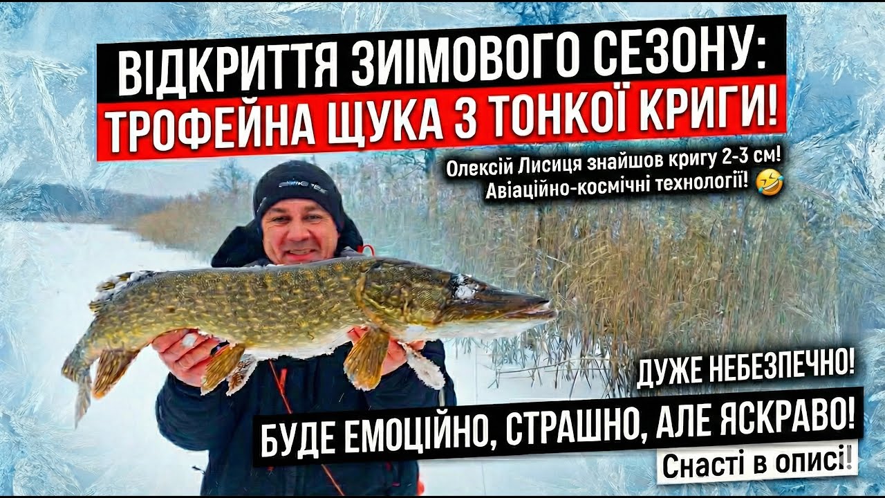 ШОК! Вийшли на ТОНКУ КРИГУ за допомогою КОСМІЧНИХ технологій! 🚀
