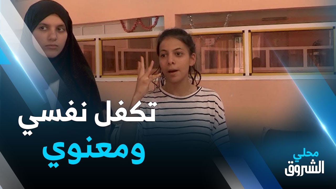 #باتنة: تكفل نفسي ومعنوي بذوي الإعاقات السمعية في امتحان شهادة التعليم المتوسط