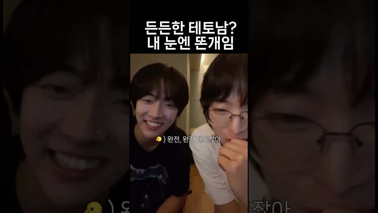 [#안태규 / #권세혁] 🔥 | 250717 위버스 라이브