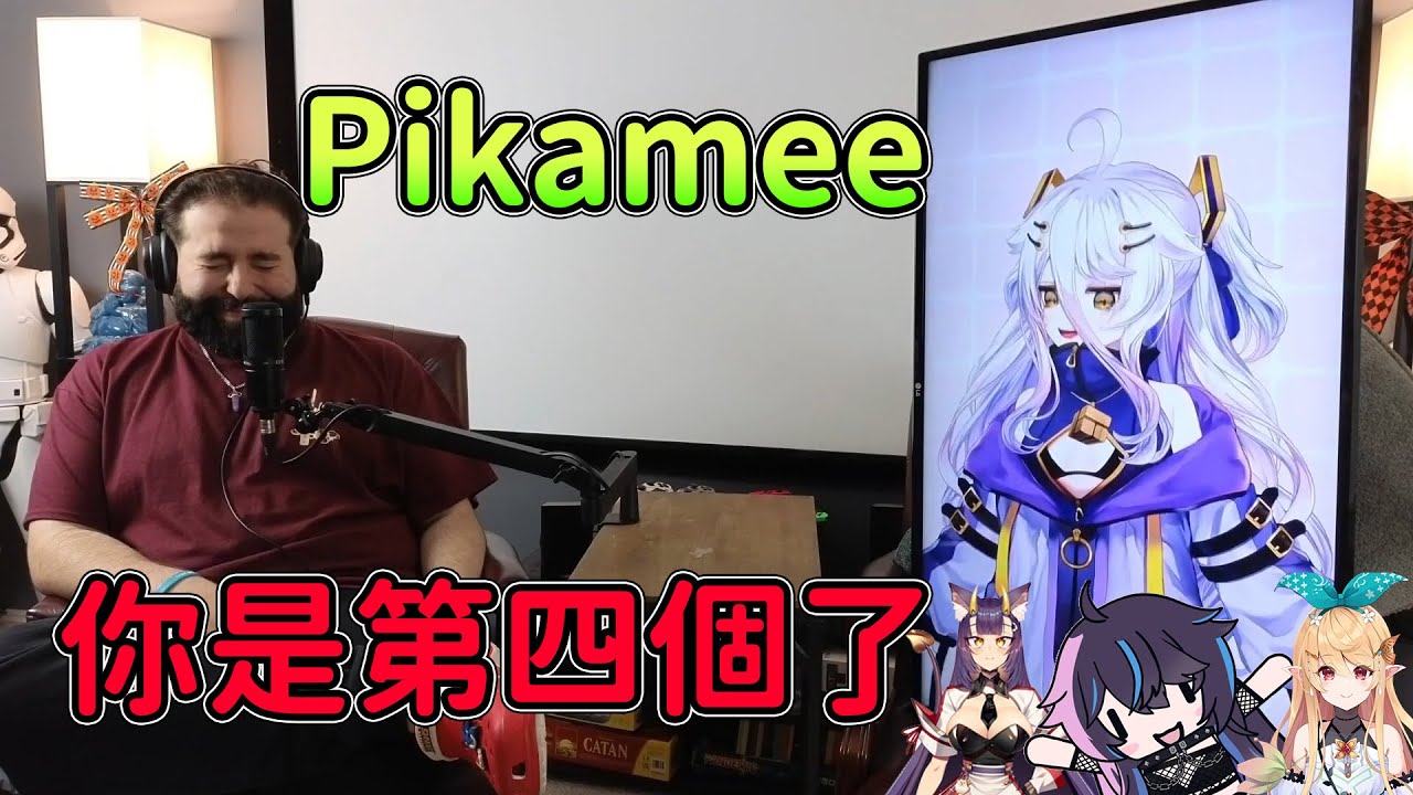海外NIKI 叫錯Pikamee 被指已經是第四個人了【 Koefficient / Henya / へにゃ / Giri / Pomu Rainpuff   / Kson總長】