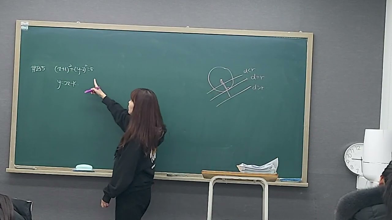 1월 27일 속진반 3교시 