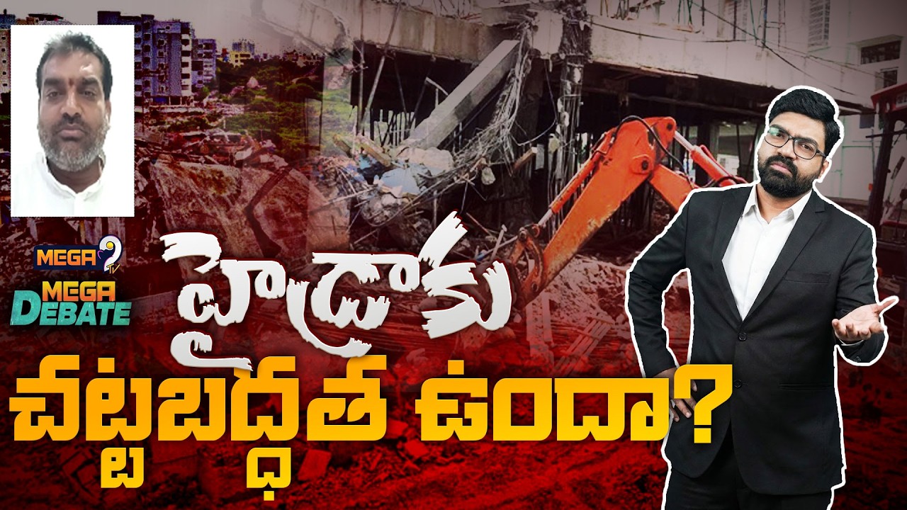 BRS leader Lakshmi Narasimha Reddy Comments on HYDRA Demolitions Hyderabad | Mega9tv