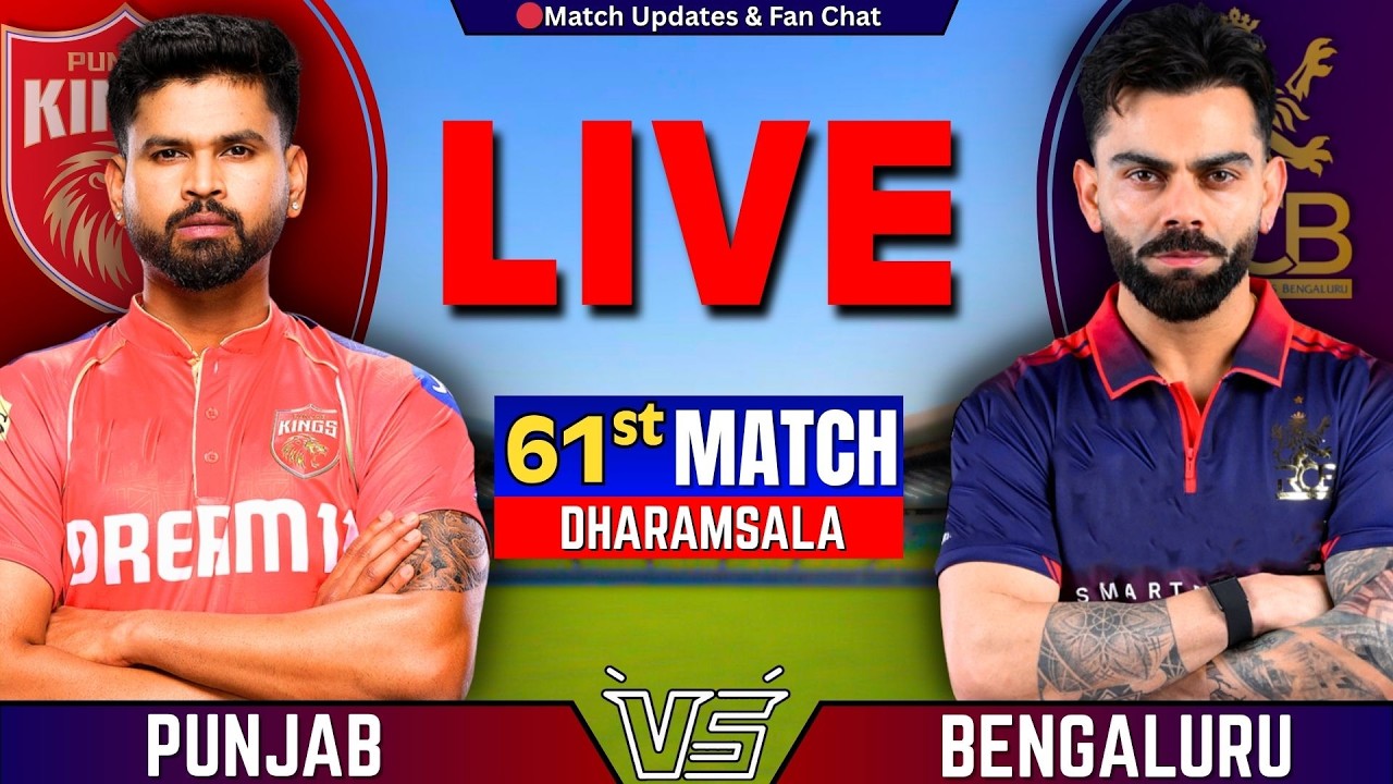 RCB vs PBKS Live, 61th match IPL 2026 | Today Cricket match Live | Punjab vs Bengaluru Live