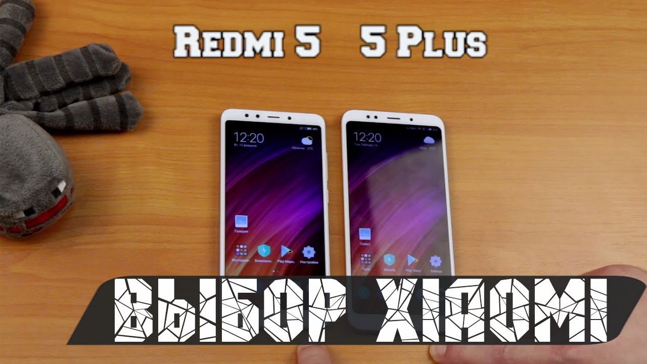 Сравнение Redmi 5 и Redmi 5 Plus \\ БИТВА XIAOMI