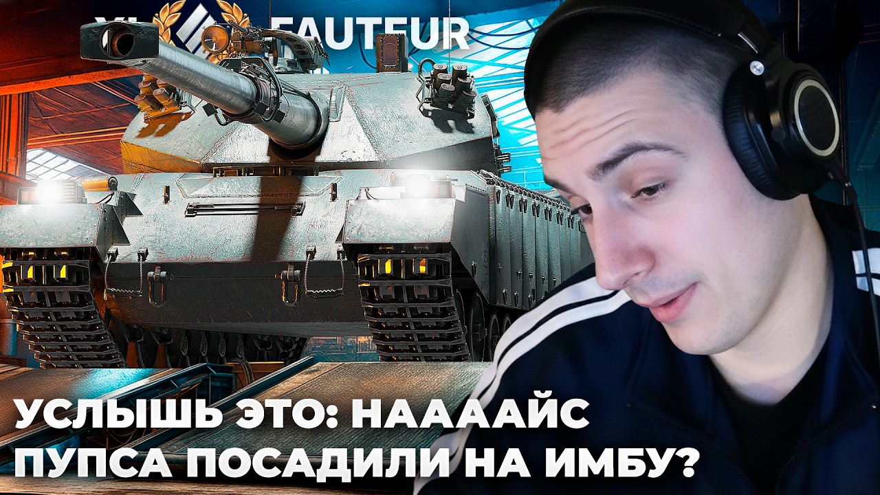 FAUTEUR | 