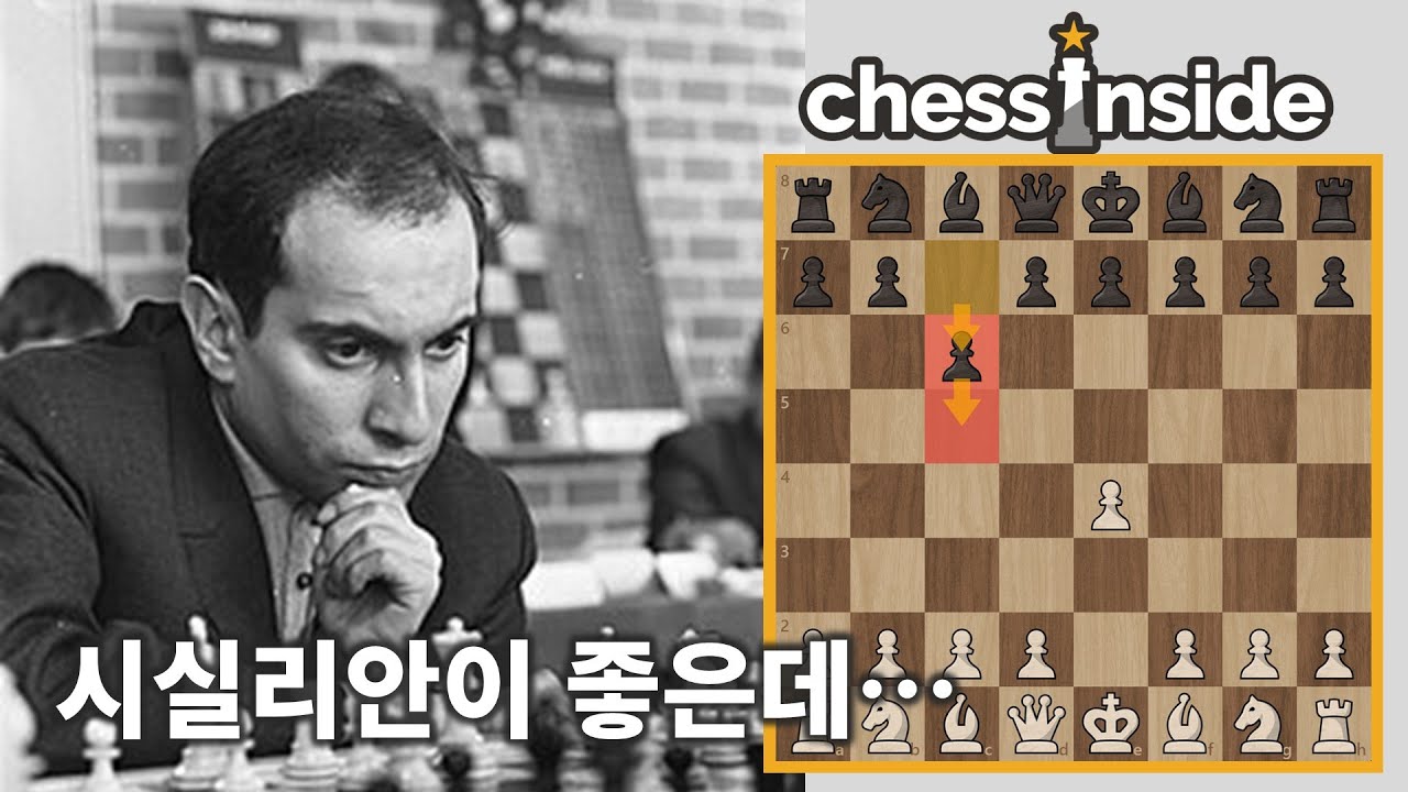카로칸을 시실리안으로 바꿔버리는 미하일 탈