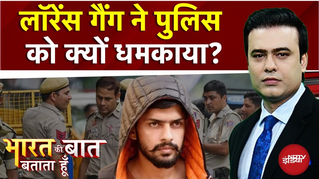 Operation Aaghat: Delhi में Gangsters पर Yogi Style में एक्शन | Bharat Ki Baat Batata Hoon