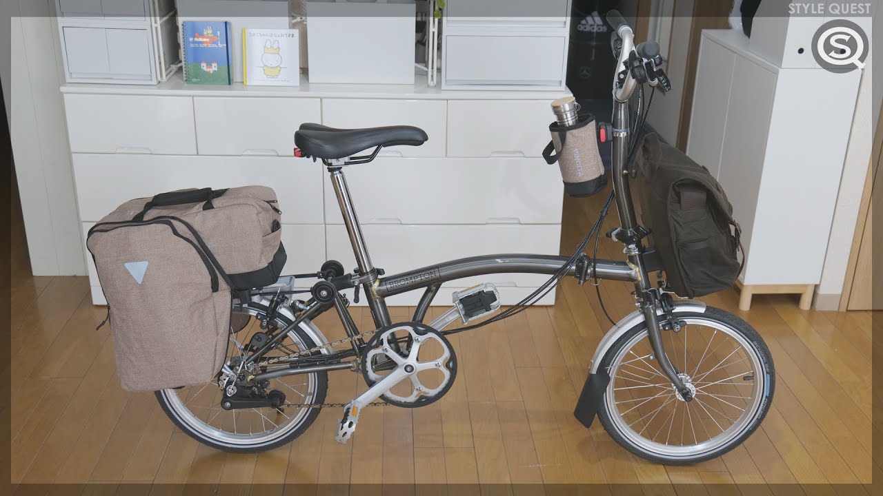 BROMPTON　自転車旅に便利なバッグを紹介　Vincita