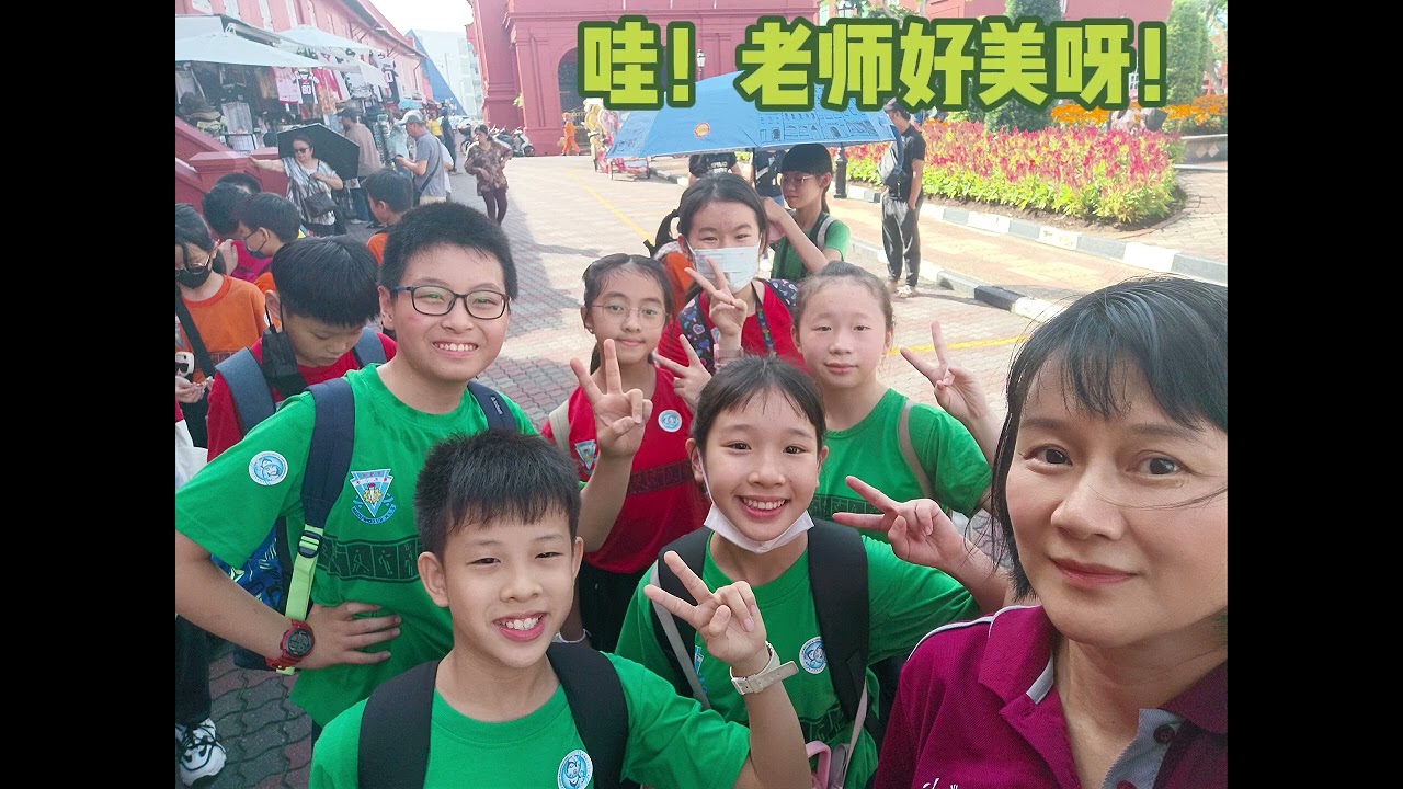 2025年 6R班级毕业视频 | SJKC CONFUCIAN