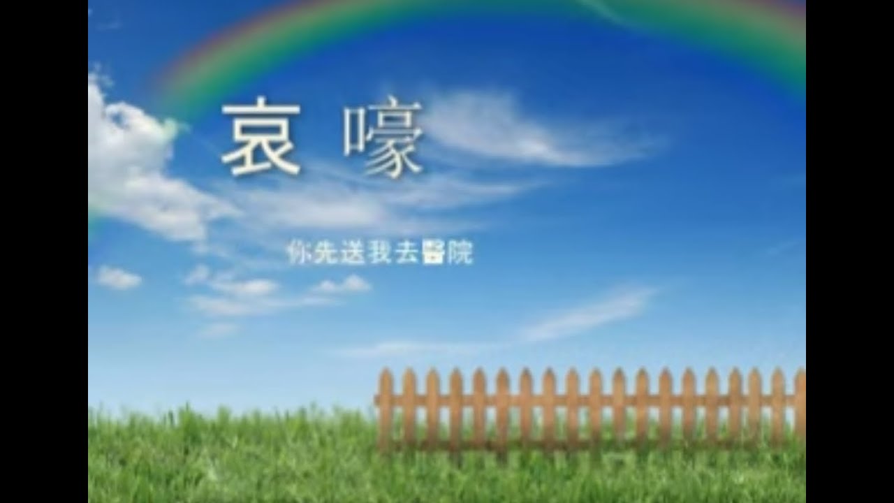 Minecraft Demo