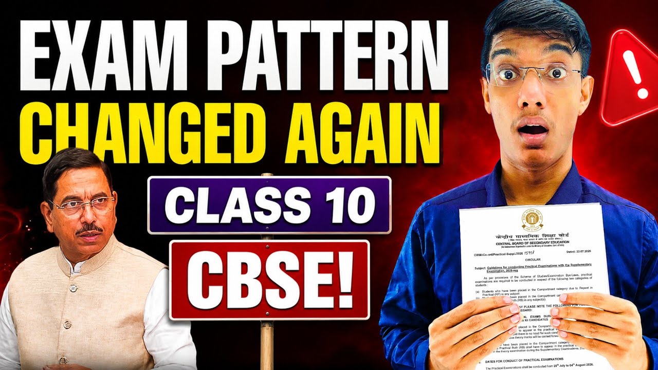 Class 10 New Education Minister Change Exam Pattern 2027🔥