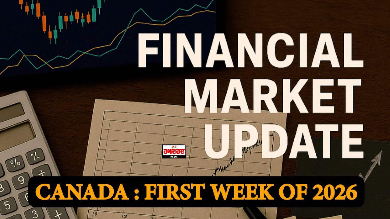 🔴LIVE🔴Canada- First week of 2026: Finance, Money and Market updates|| Hamdard Paisa Dhela