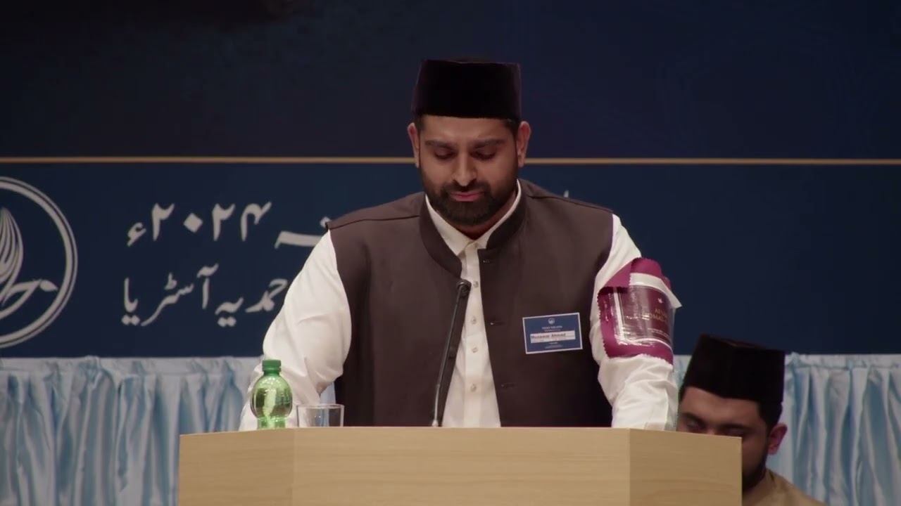 Jalsa Salana 2024 Nazam Musawar Ahmad Sahib Nationaler Sekretär für Exterene Angelegenheiten