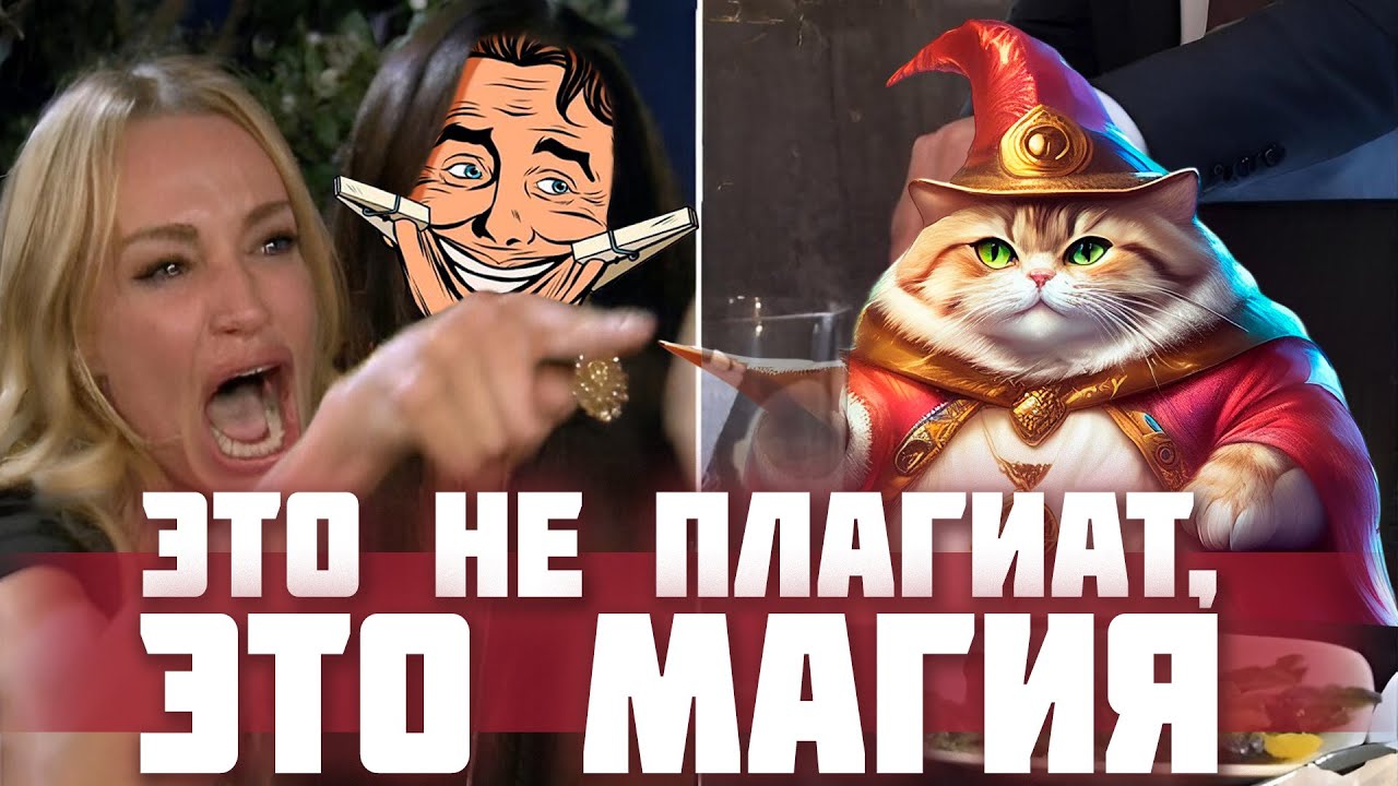 Секрет Волшебника из серии Плагиат в Мире Магов \ Обзор Ранобэ