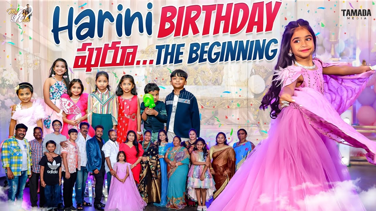 Harini Birthday షురూ ..The Beginning || Birthday Celebrations ||  @Mahishivan  || Tamada Media
