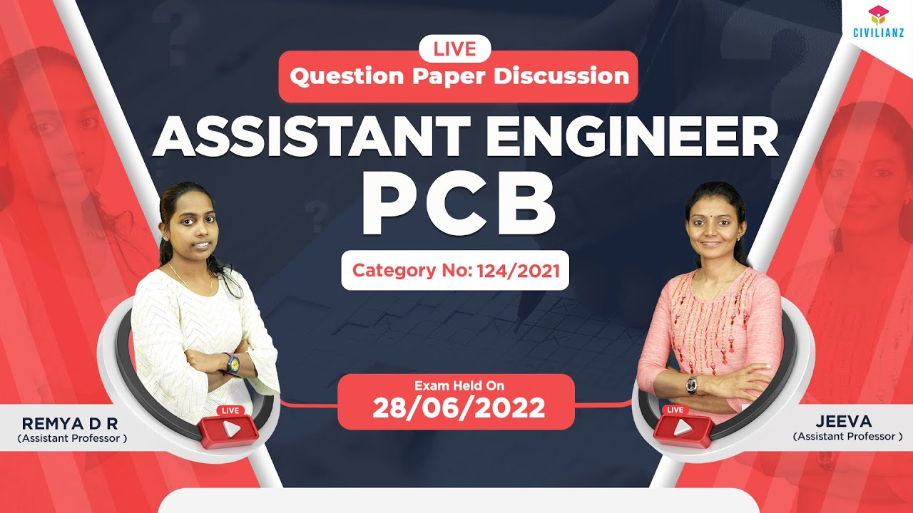 ASSISTANT ENGINEER | KERALA STATE POLLUTION CONTROL BOARD | QUESTION PAPER DISCUSSION