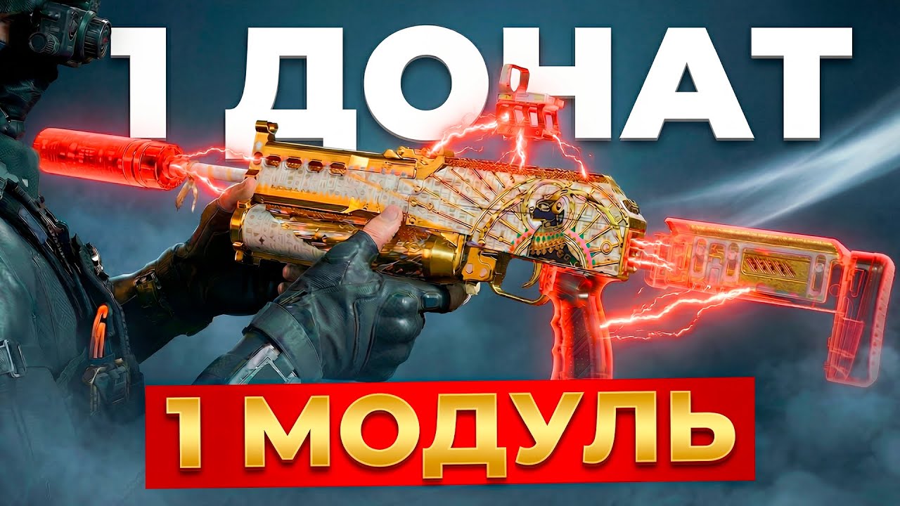 ЗРИТЕЛИ РАЗБИРАЮТ МОЙ ГАН В РЕЙДЕ DELTA FORCE