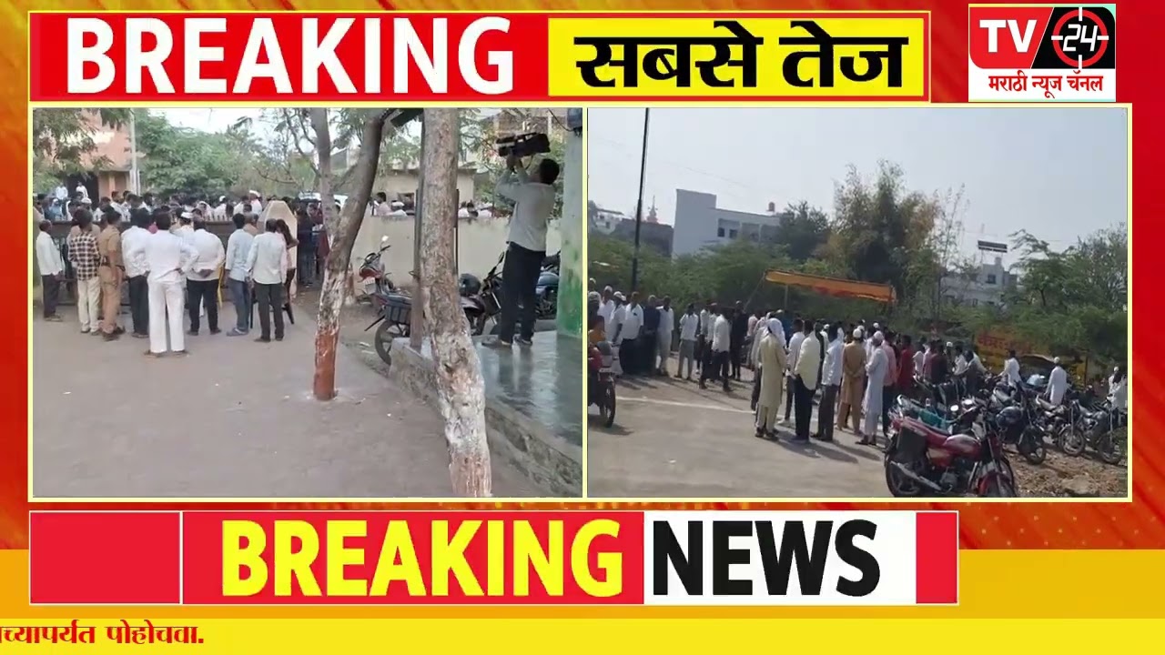  खंडाळा येथे मतदारांची दुपारनंतर मोठी गर्दी लांबच लांब रांगा.रात्री उशिरापर्यंत मतदान चालणार.