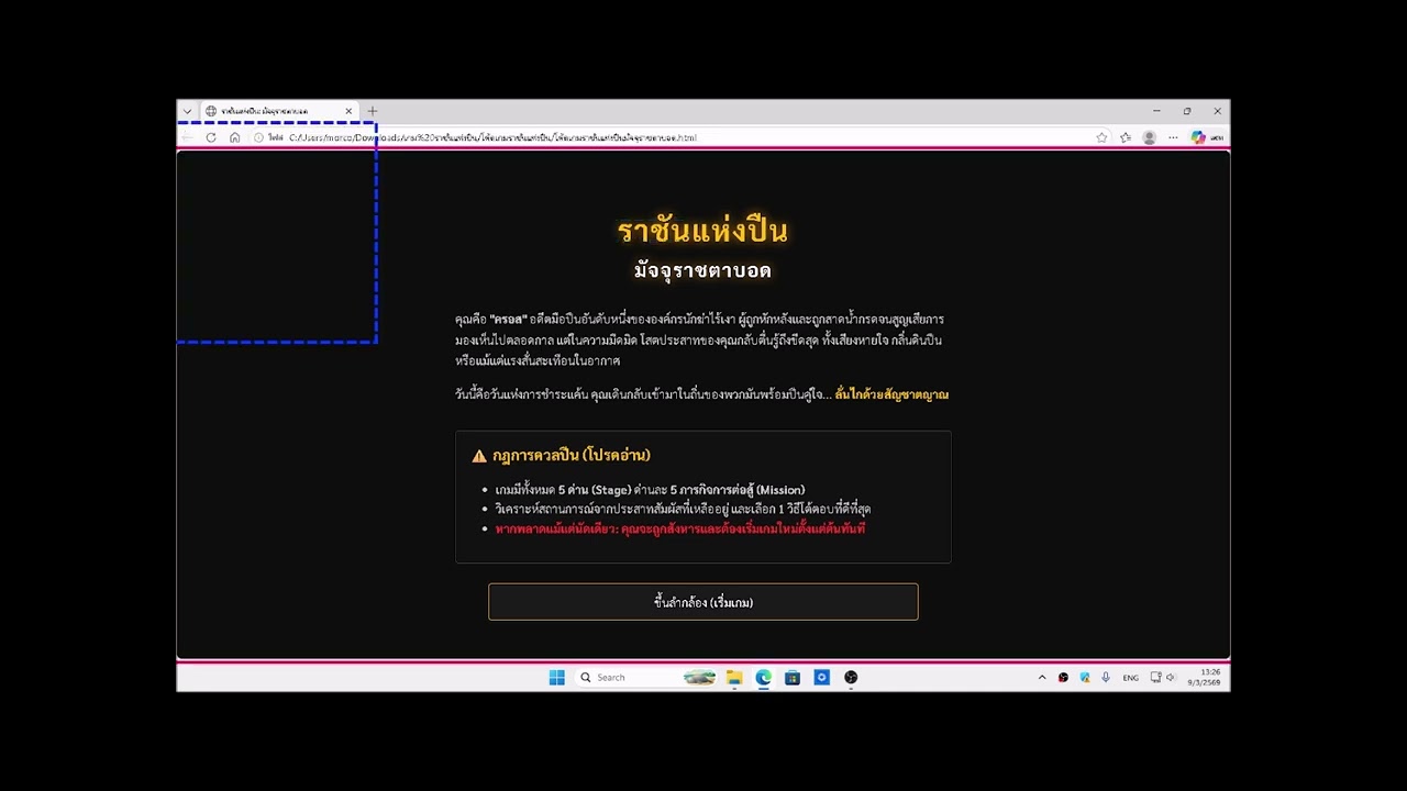 กระบวนการรับและตรวจสอบไฟล์ QC ด่านหน้าของชุมชน Games4all