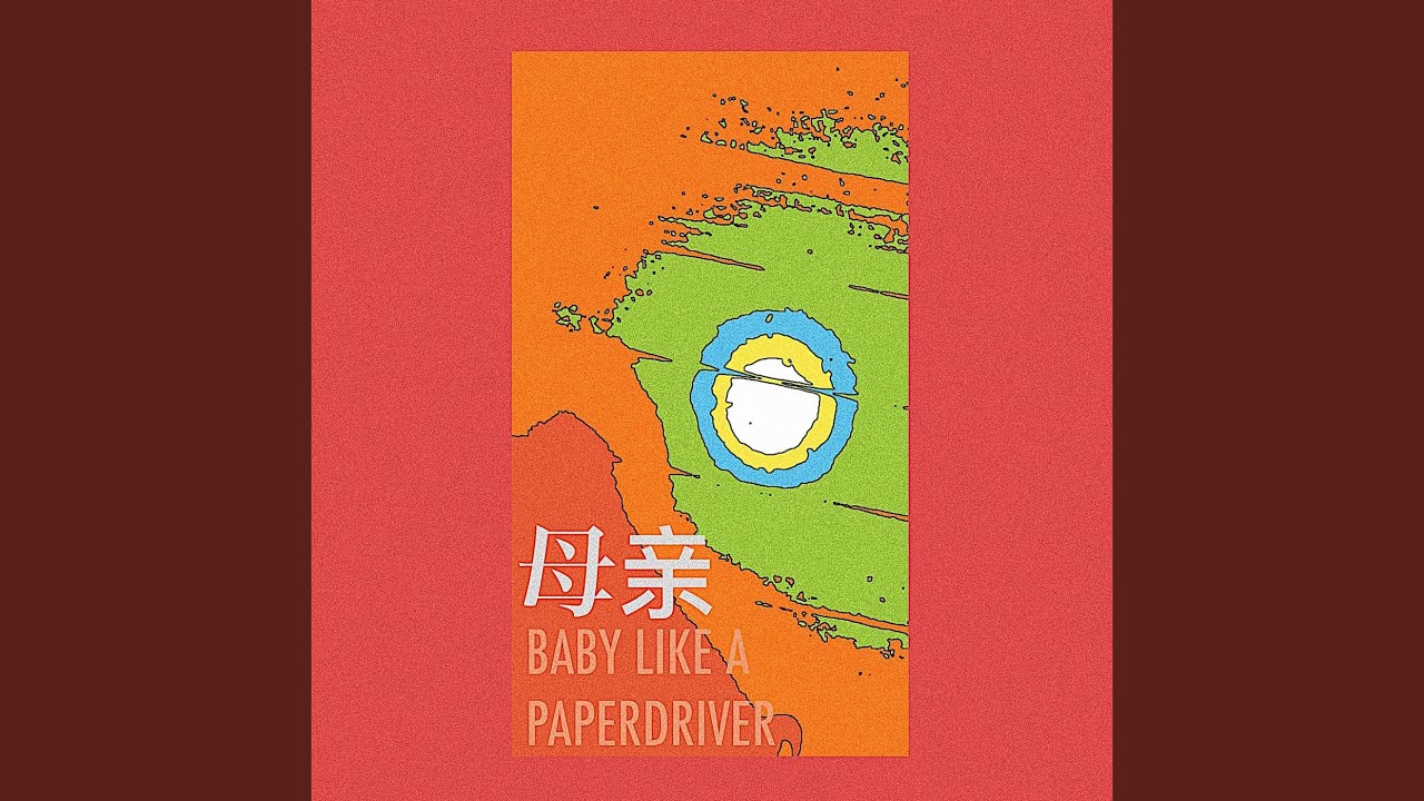 マンアフターマン