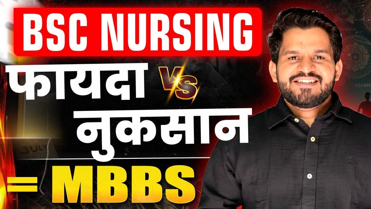 🩺B.Sc Nursing vs MBBS: Abroad Scope, Course, Fees, Future & Jobs &ndash; Full Detailed Comparison #neet
