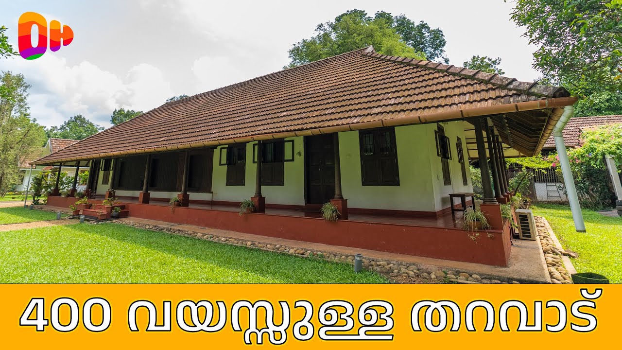 തറവാട് പുതുക്കിയപ്പോൾ വരുമാനം ലക്ഷങ്ങൾ .. |kuruvinakkunnel heritage Villa Edamattom, Pala