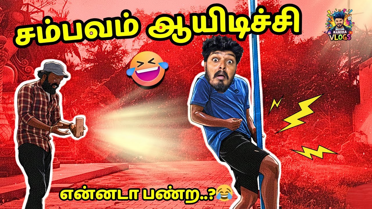 Shooting Spot குளறுபடிகள்! 💥 Non-stop Comedy! 😂 | Funniest Making Ever | Nandha Vlogs 