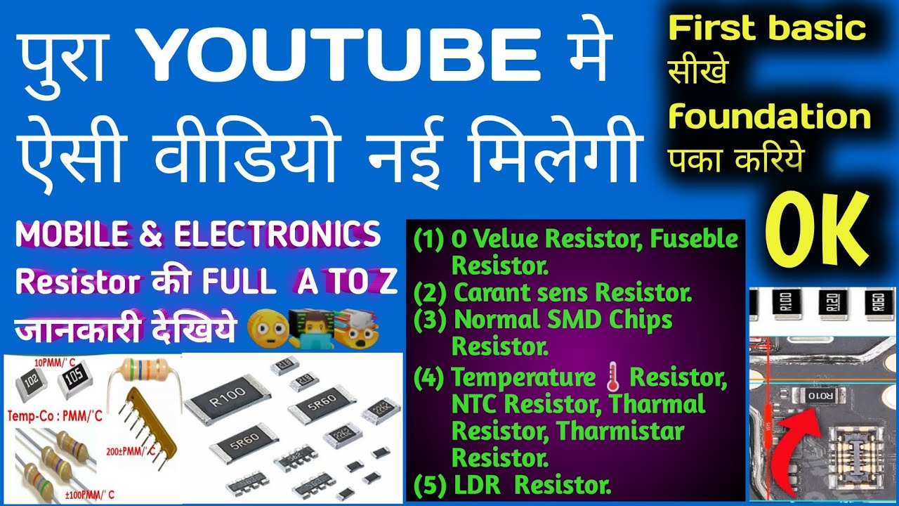 Mobile Resistor Check Multimeter || How To Check Mobile Resistor Value With Multimeter