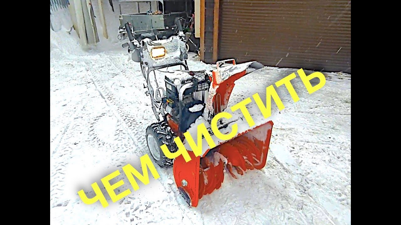 Снегоуборщик Husqvarna в действии