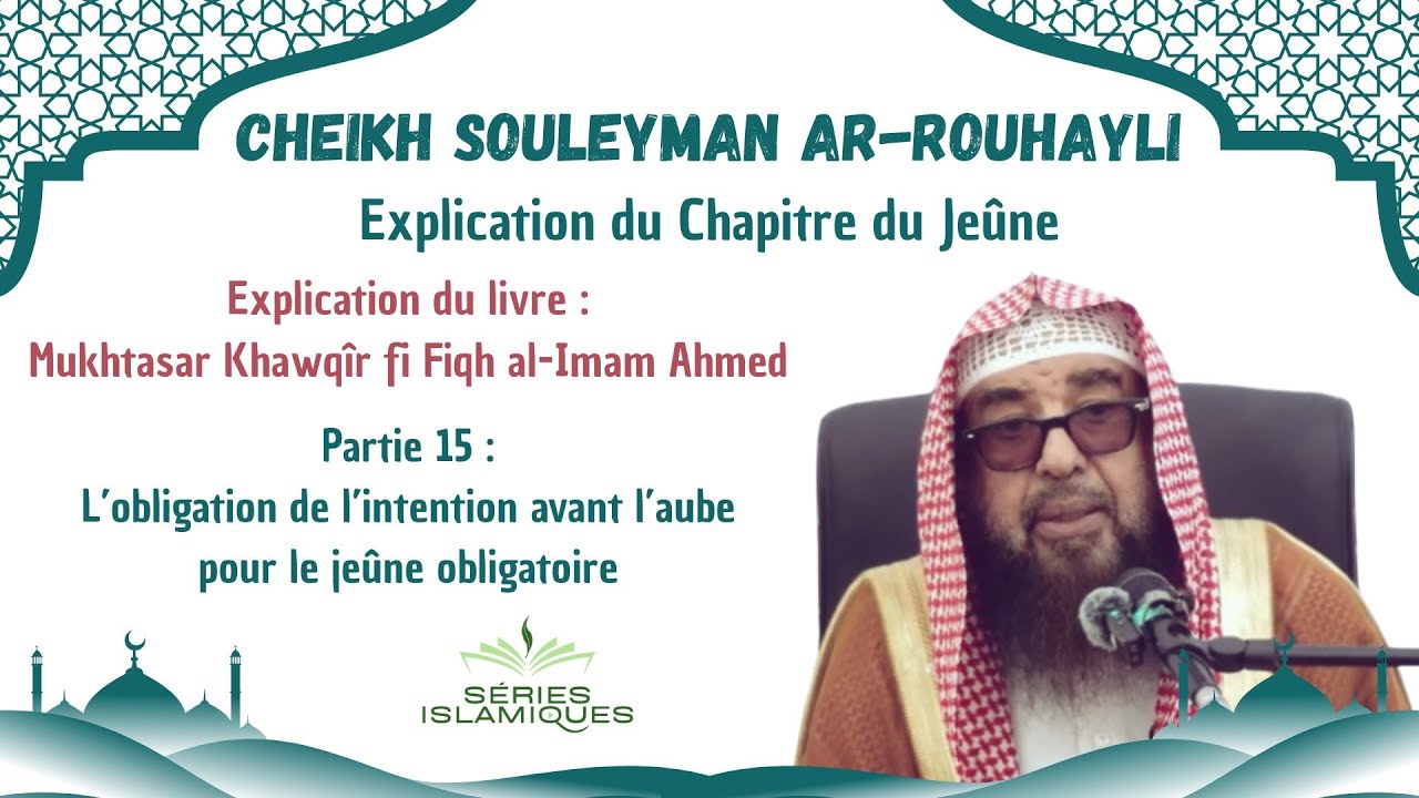 L'obligation de l'intention avant l'aube pour le jeûne obligatoire - Cheikh Souleyman Ar-Rouhayli