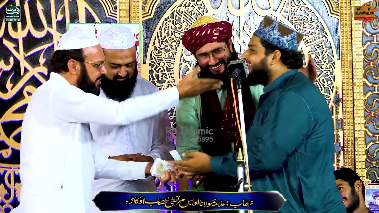 New Bayan 2024 | Wafa Ali Ay | Punjabi Naqabat | Allama Fazal Hanan Rizvi Son Of Munawar Usmani