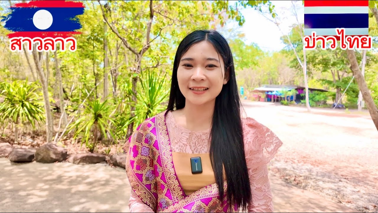 สาวลาว🇱🇦ตื่นเต้นสุดๆครั้งแรกได้มาเที่ยวชมทำบุญวัดที่ไทย วัดภูดานไห กาฬสินธุ์