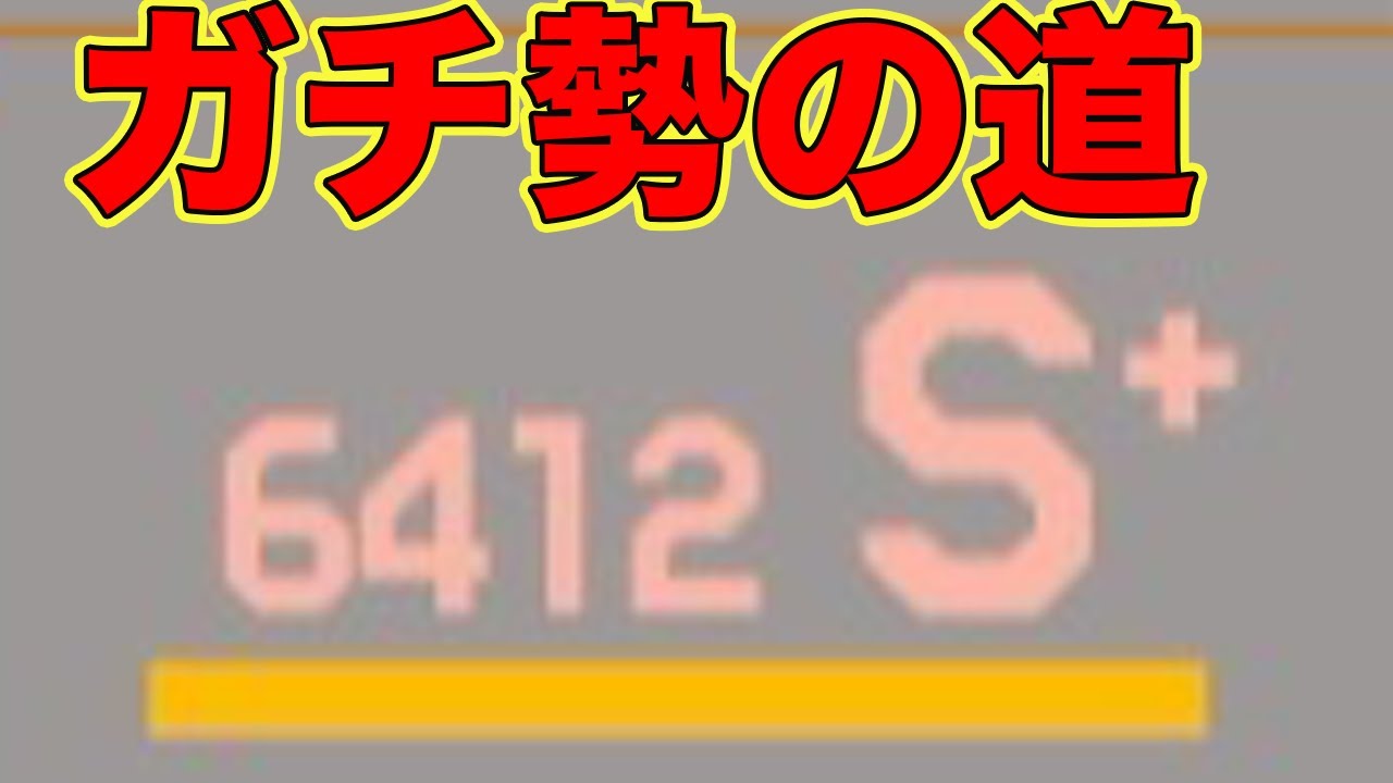 赤帯に行くまで終われない男の青春スペシャル