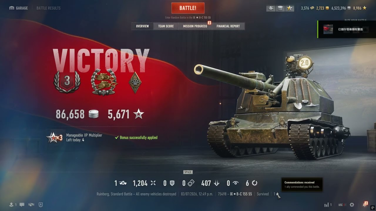 World of Tanks 2026 03 07   12 49 27 05