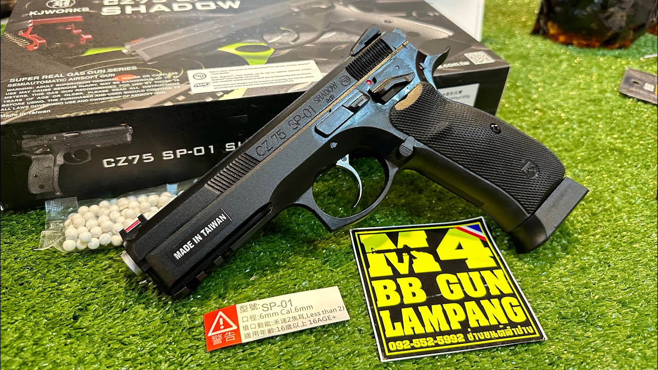 CZ SP-01 SHADOW ปืนสั้นอัดแก็สค่ายKJ Workไต้หวันผู้ผลิตมิติ1:1รีวิวทดสอบแนาะนำการใช้งาน
