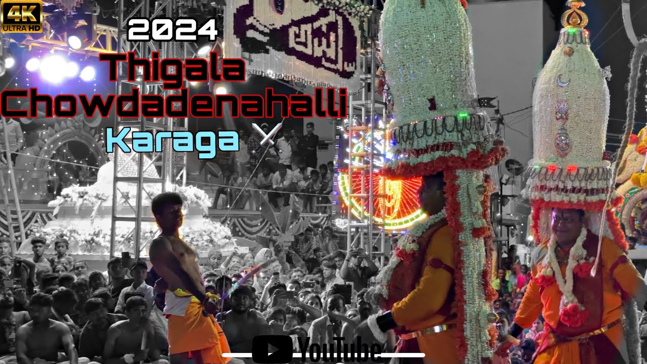 Thigala Chowdadenahalli Karaga 2024  | Full video 4K | TC halli Karaga  2024 #shravankshatriya