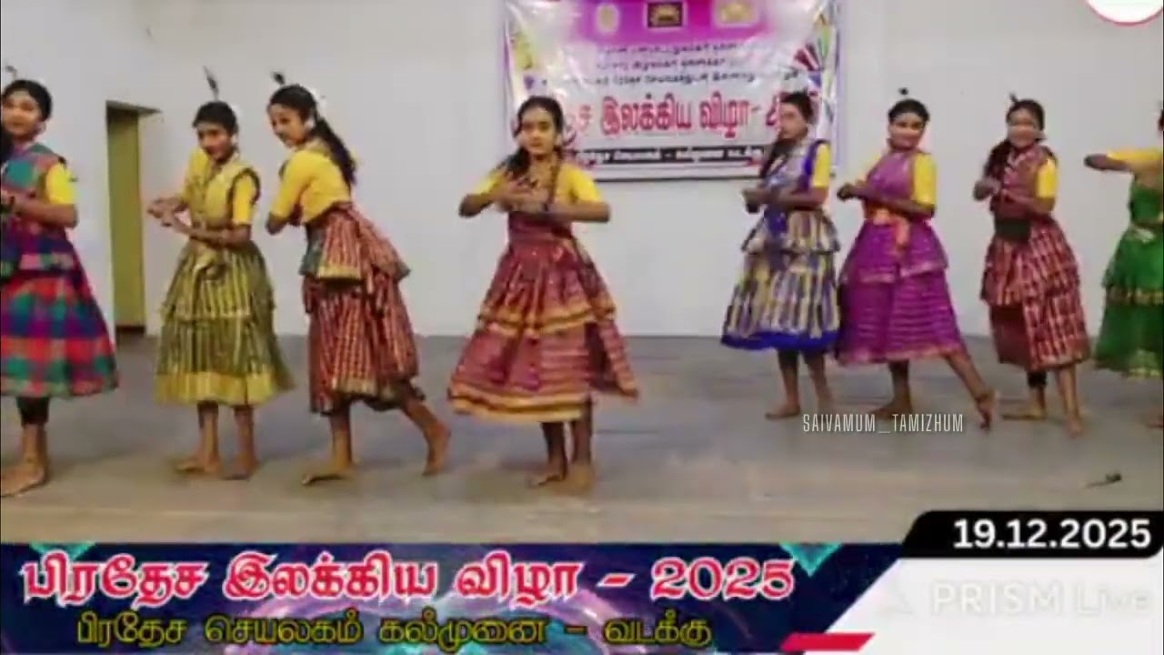 Mixed Folk Dance Tamil | Remixed Folk | Tamil Culture | Traditional #tamilculture 