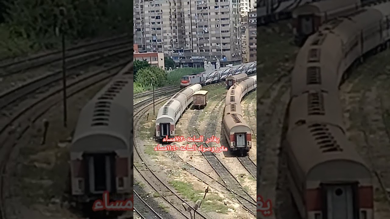 قطارات مع تجارب جرارين وابتك الجديد