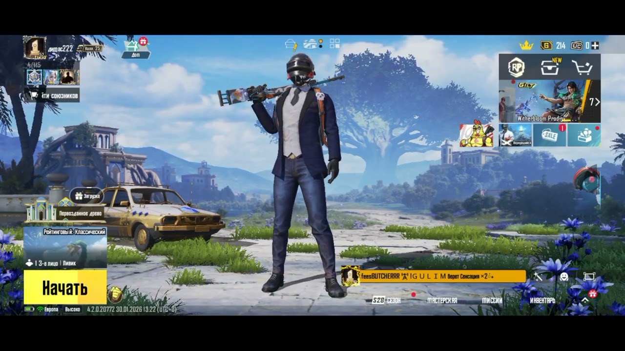 Гайд как стать следователем в Pubg mobile