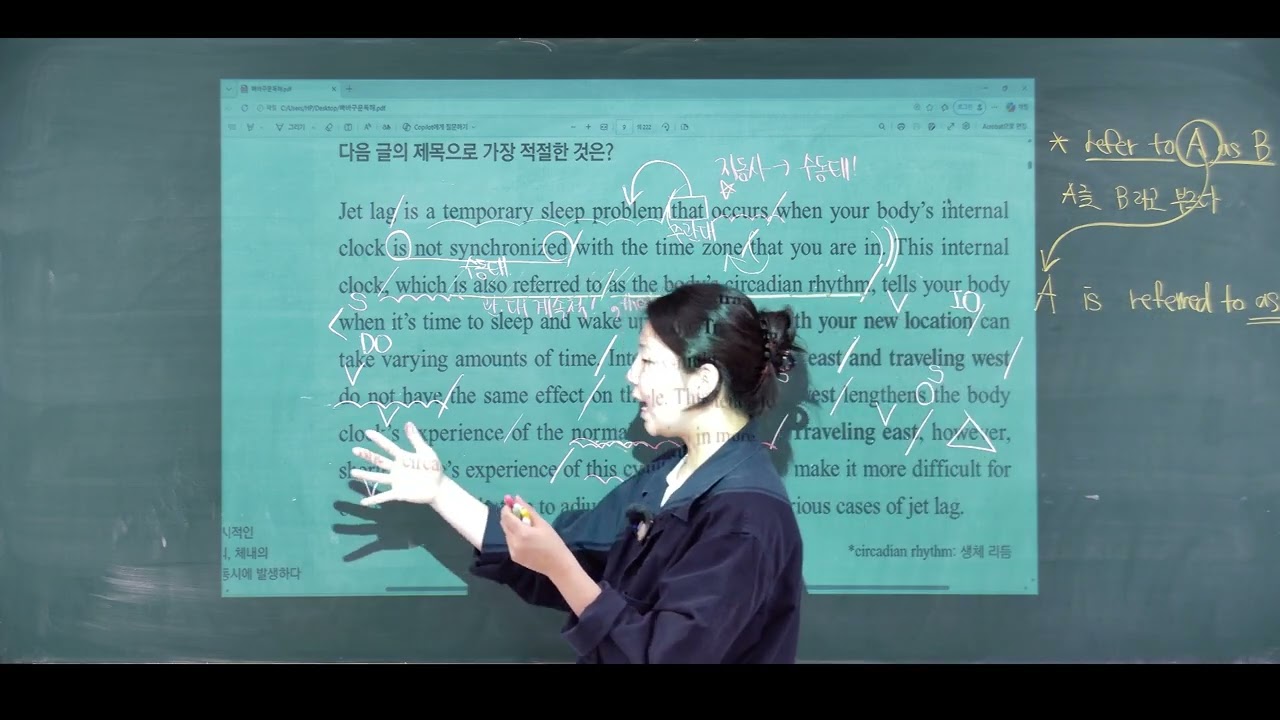 빠바 구문독해 1강 2번