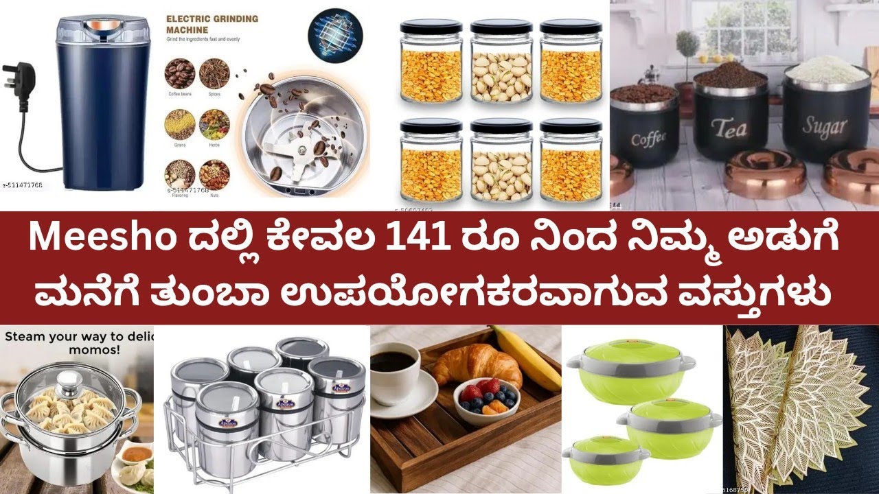 Meesho Kitchen Haul Kannada | Best Kitchen Items starting from ₹141 | Meesho Kitchen Essentials 2025