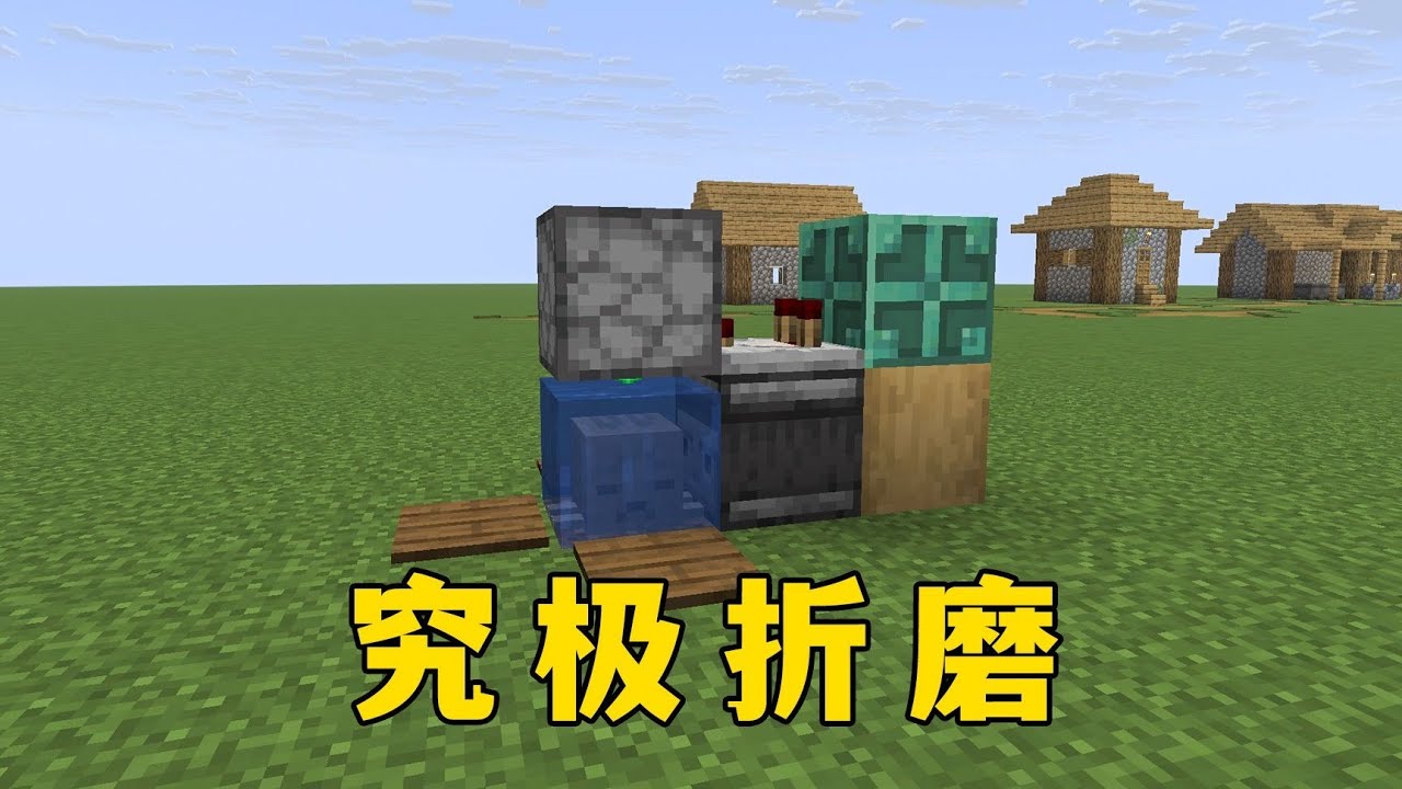 我的世界：失水惡魂：怎麼還有我的事？ #minecraft #mc #麥塊